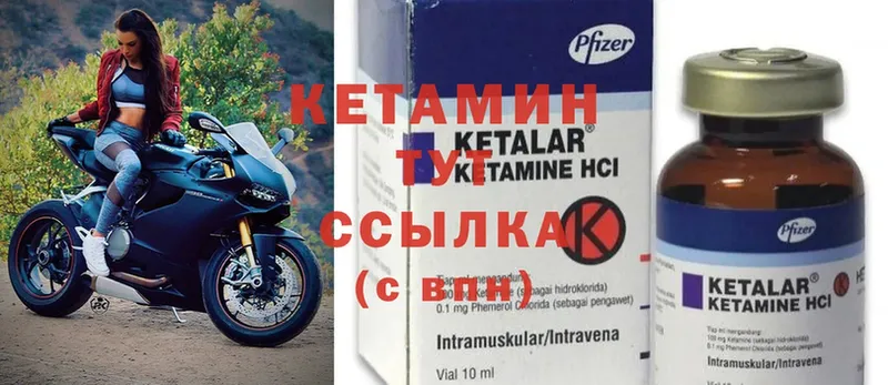 магазин    Голицыно  Кетамин ketamine 